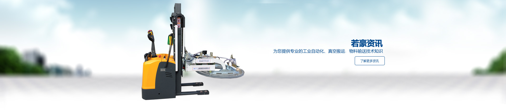 玻璃电动深夜福利网址,真空气管深夜成人APP污污污,真空深夜福利网址吊具,真空深夜福利网址,电动深夜福利网址,玻璃深夜福利网址,深夜福利网址
选择上海深夜黄色视频网站真空科技
