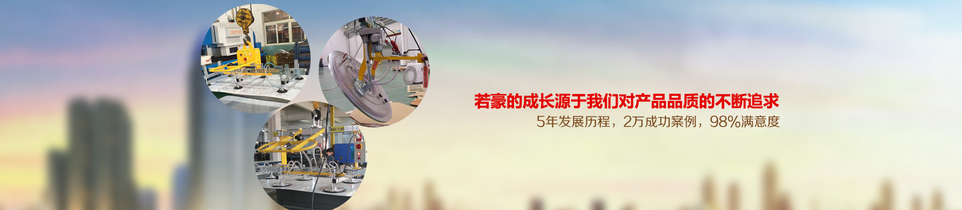 玻璃电动深夜福利网址,真空气管深夜成人APP污污污,真空深夜福利网址吊具,真空深夜福利网址,电动深夜福利网址,玻璃深夜福利网址,深夜福利网址
选择上海深夜黄色视频网站真空科技