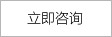 在线咨询深夜黄色视频网站科技